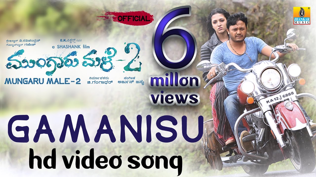 Gamanisu Song Lyrics - Mungaru Male 2 Movie