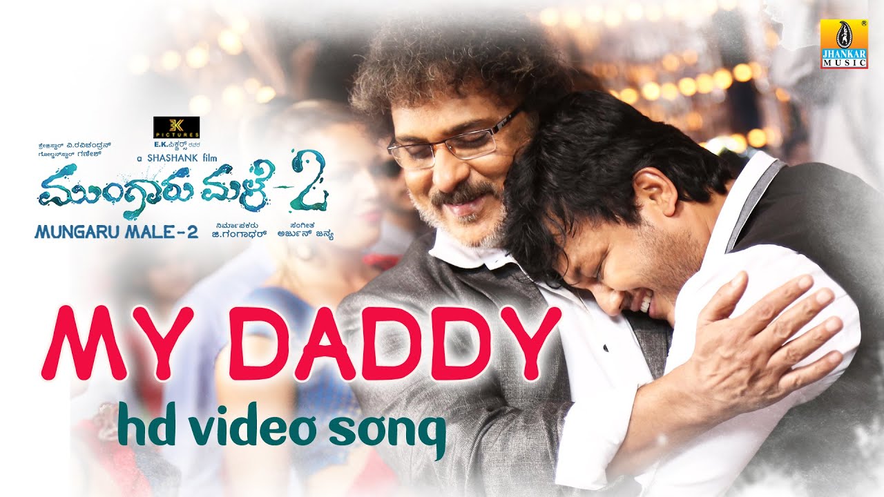 My Daddy Is My Hero Song Lyrics - Mungaru Male 2 Movie
