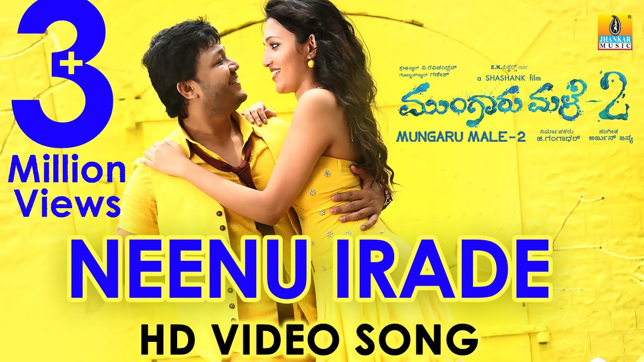 Neenu Irade Song Lyrics - Mungaru Male 2