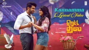 Kannamma Song Lyrics (Tamil) - Retta Thala Movie - Super Cine Lyrics