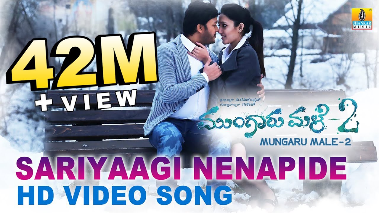 Sariyaagi Nenapide Song Lyri cs - Mungaru Male 2 Movie
