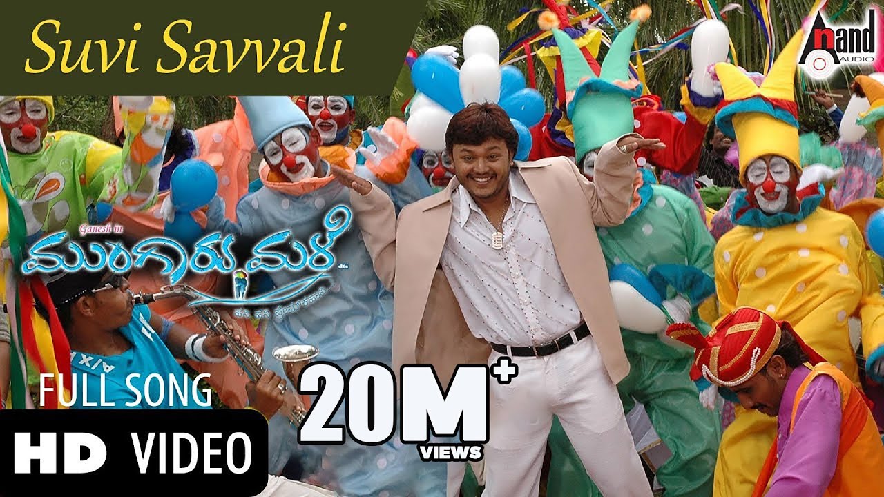 Suvvi Suvalli Song Lyrics - Mungaru Male Movie