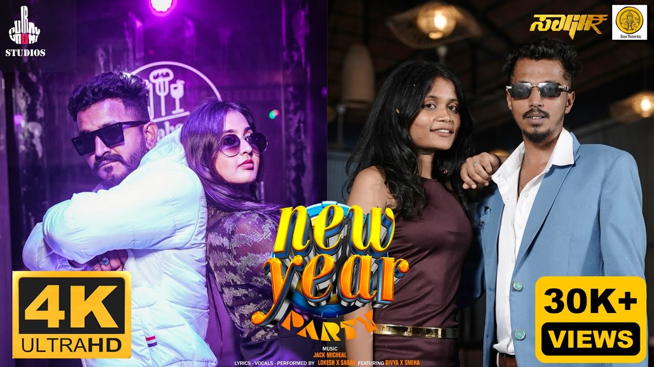Happy New Year Song Lyrics - Kannada Rap Song