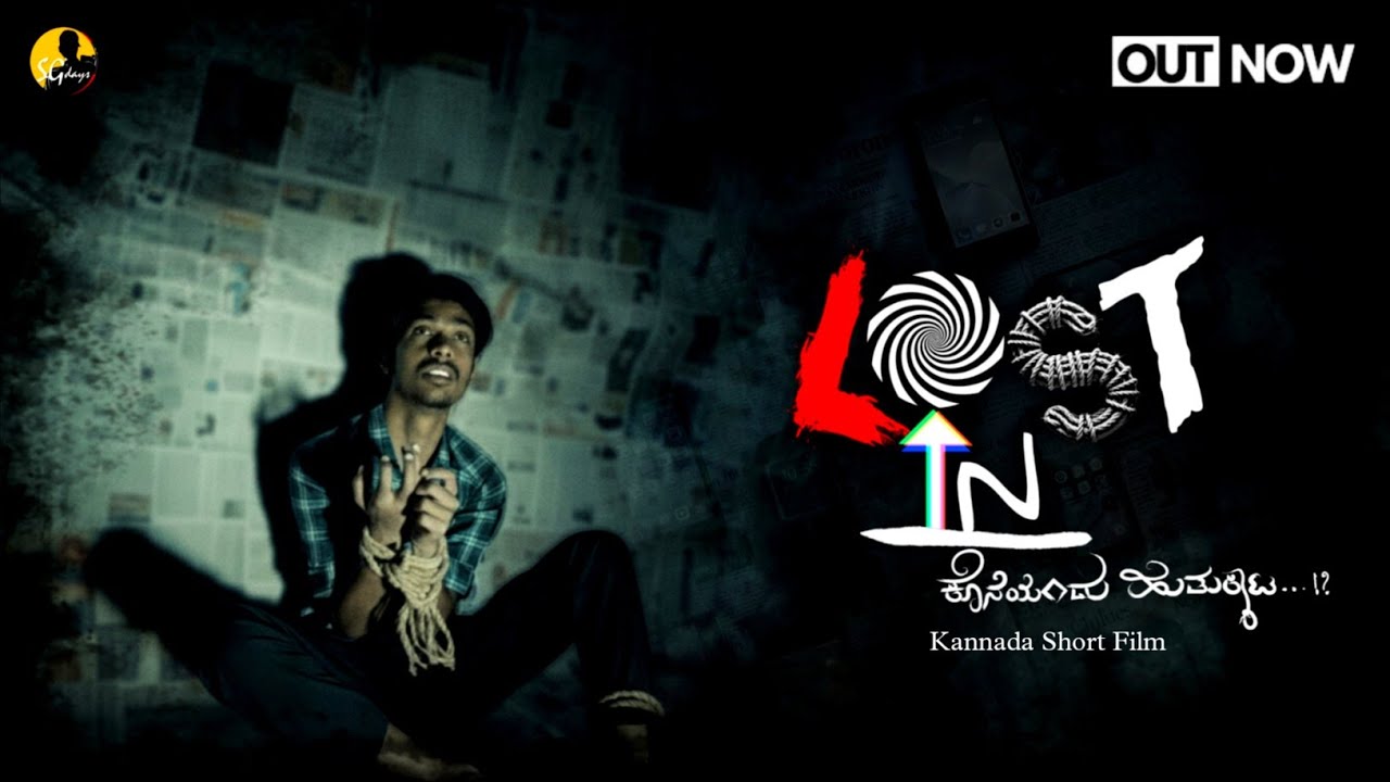 Hudukaata Song Lyrics - Lost In Kannada Short Film