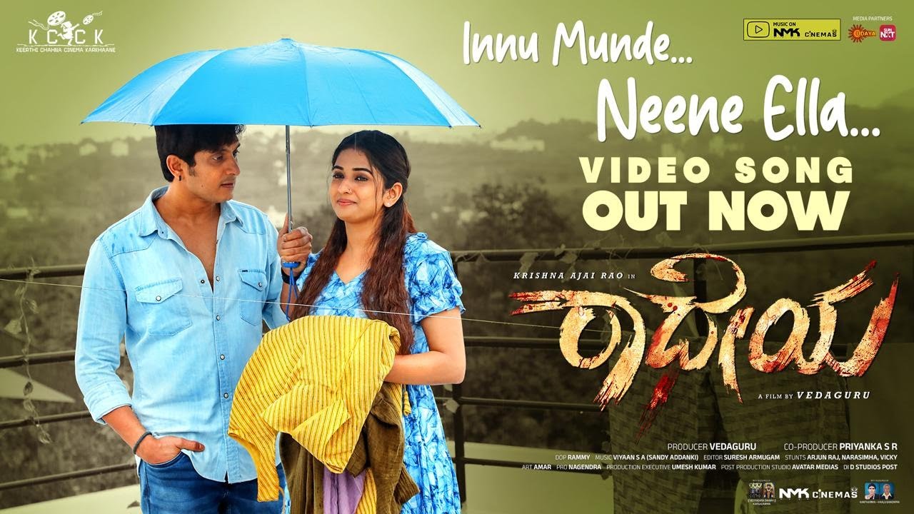 Innu Munde Neene Ella Song Lyrics - Radheyaa  Movie