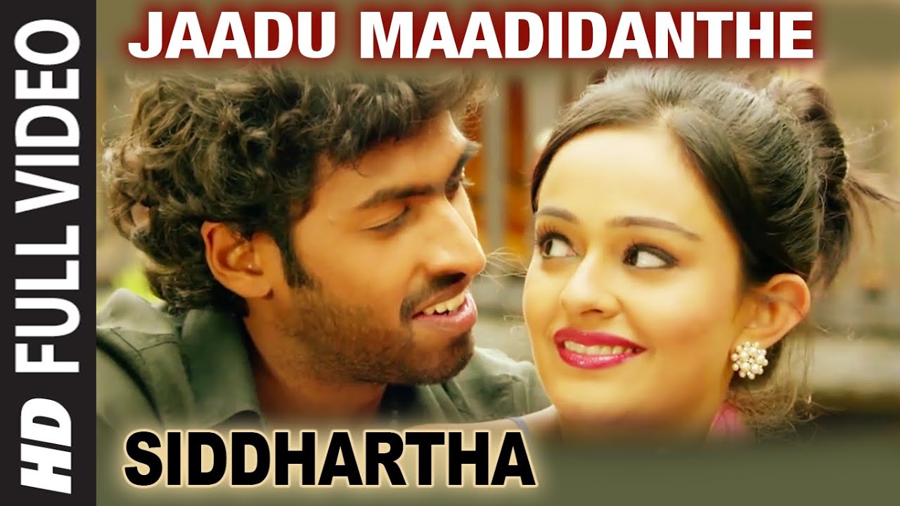 Jaadu Maadidanthe Song Lyrics - Siddhartha Movie