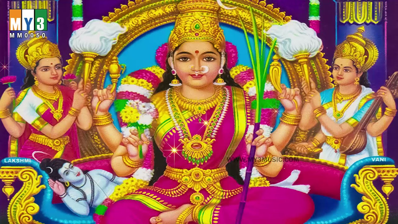 Lalitha Sahasranamam Song Lyrics - Devotional Song