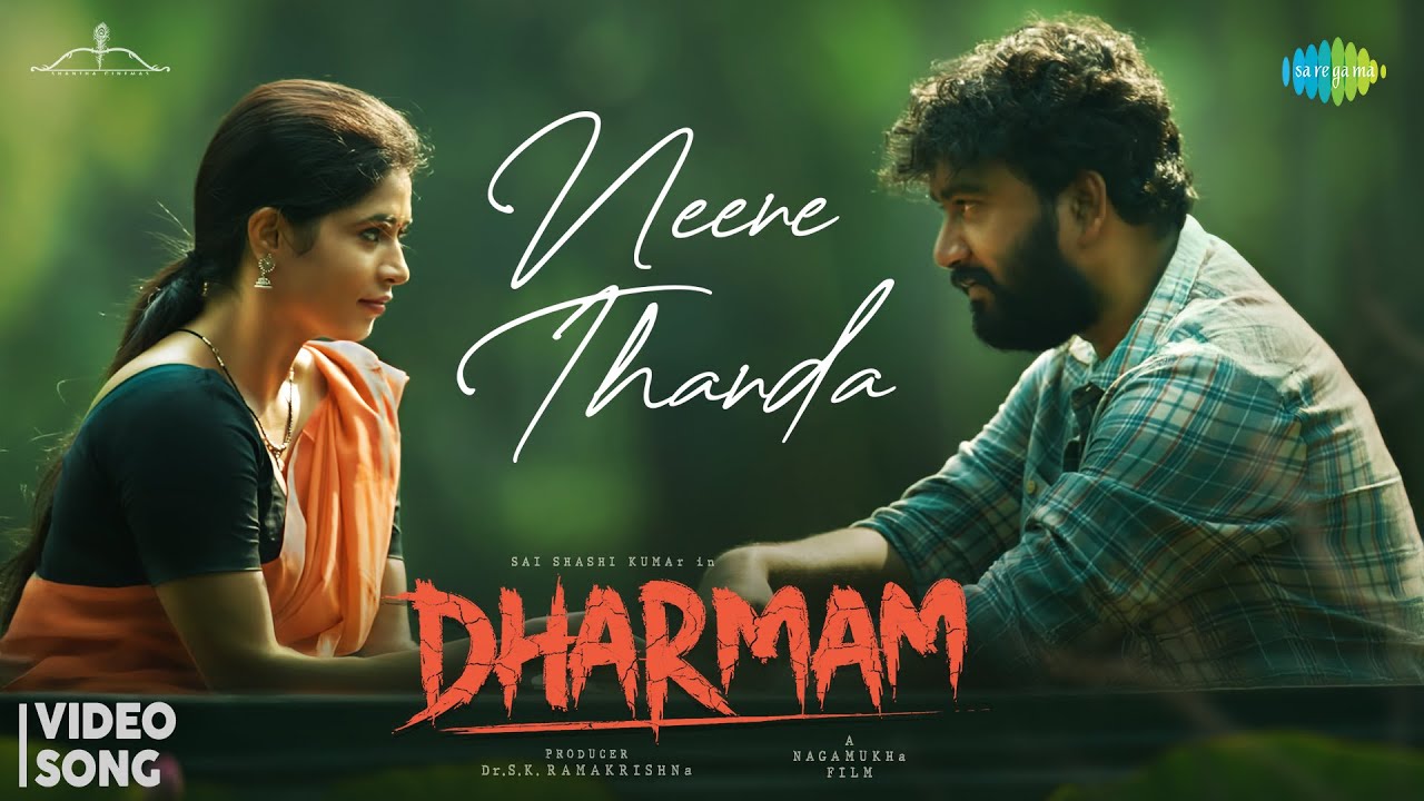 Neene Thanda Song Lyrics - Dharmam Movie