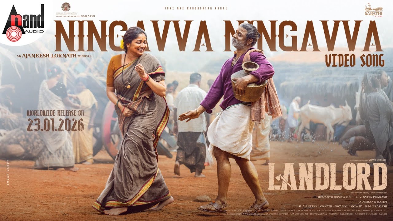 Ningavva Ningavva Song Lyrics - Land Lord Movie