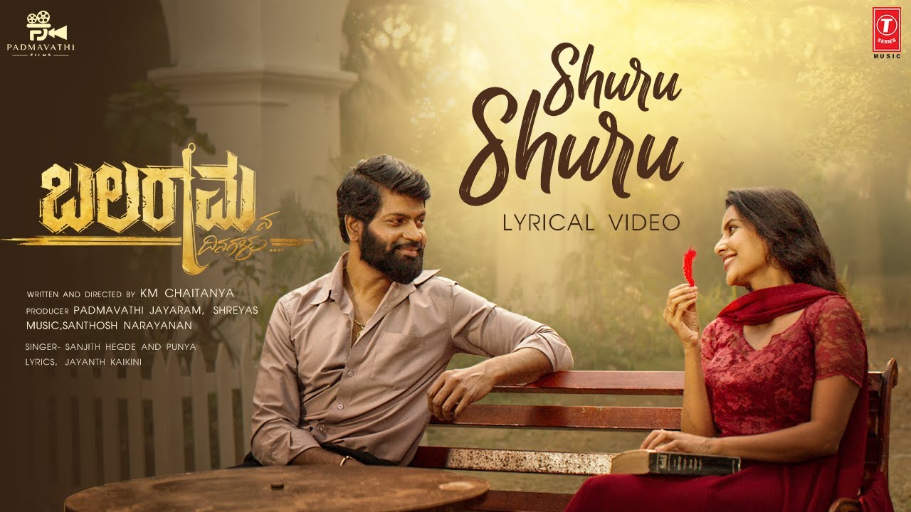 Shuru Shuru Song Lyrics - Balaramana Dinagalu