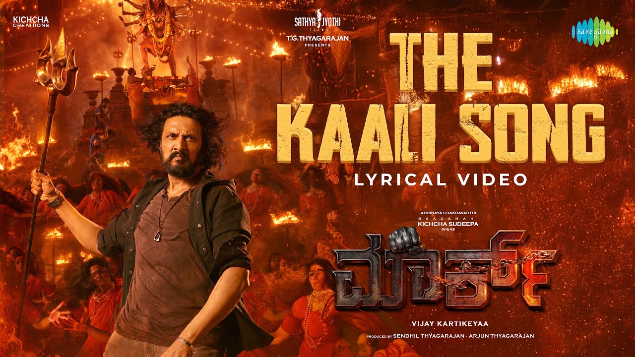 The Kaali Song Lyrics - MARK Movie