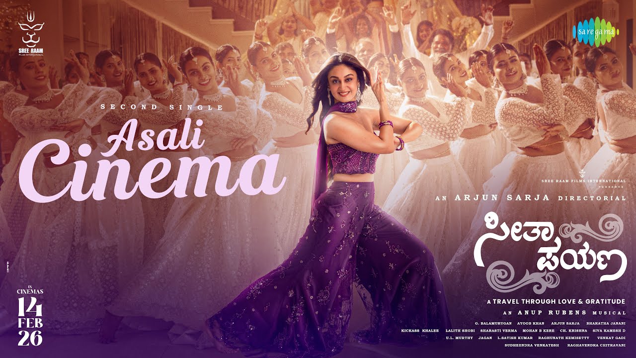 Asali Cinema Song Lyrics - Seetha Payana Movie