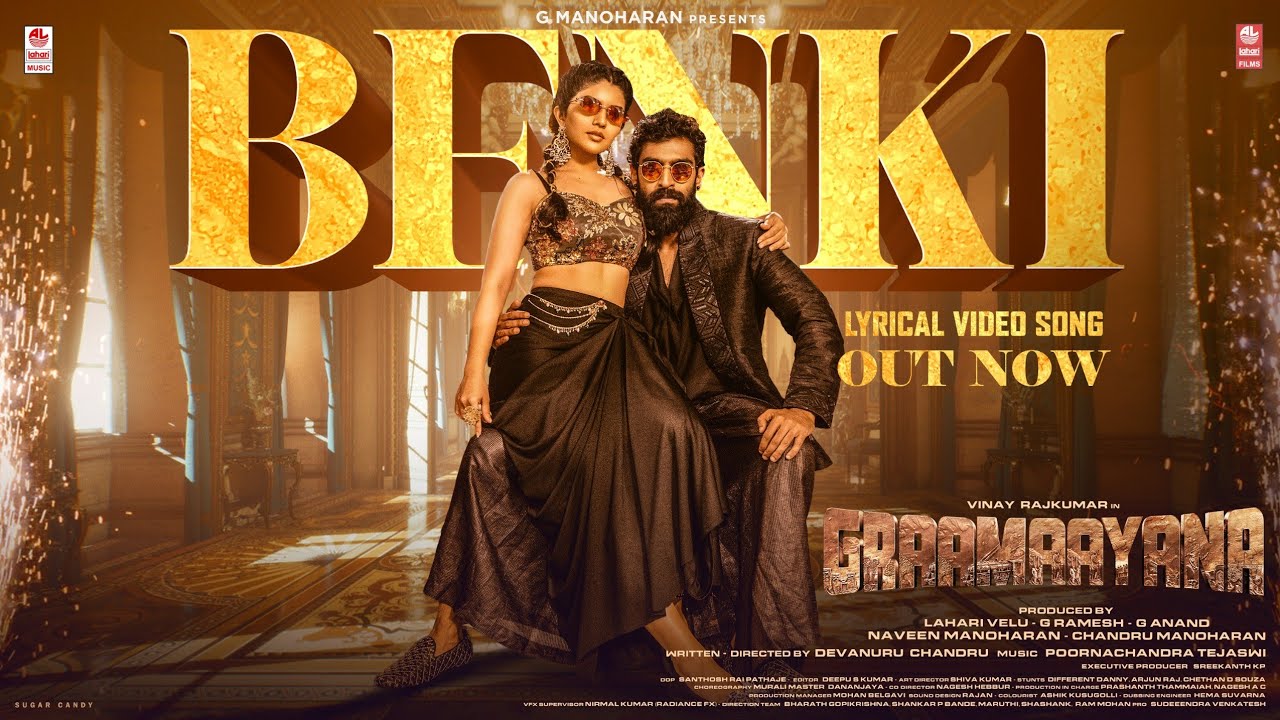 Benki Song Lyrics - Graamaayana Movie