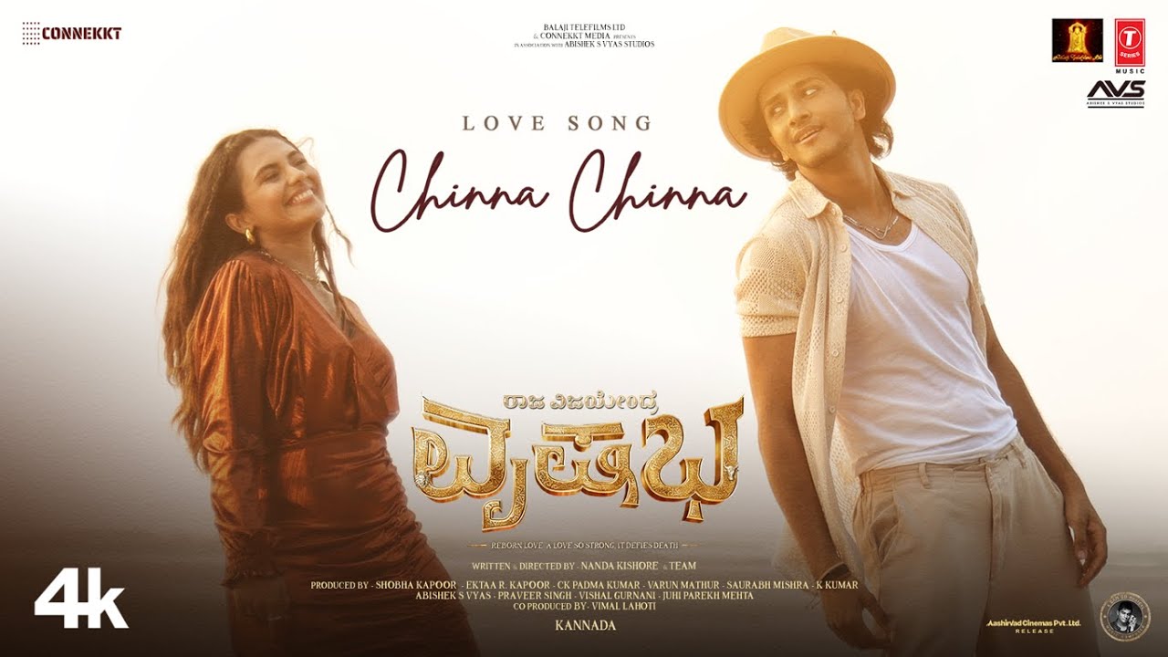 Chinna Chinna Love Song Lyrics - Vrusshabha Movie