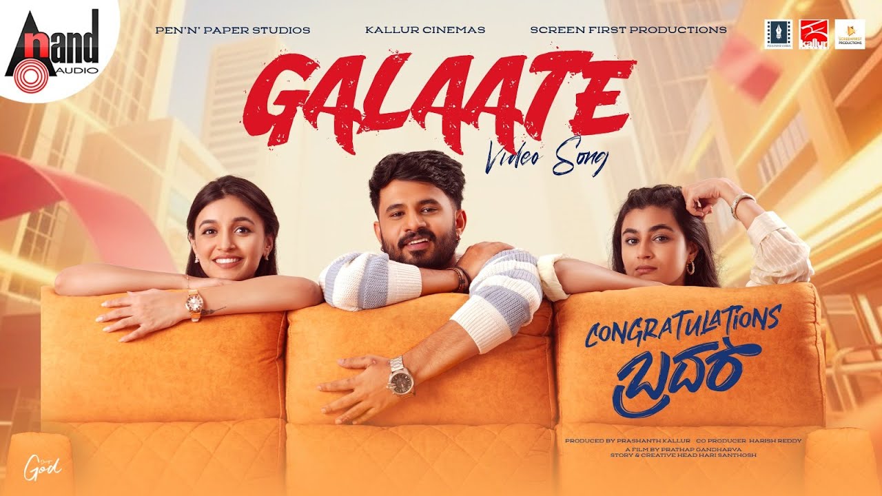 Galaate Song Lyrics - Congratulations Brother Movie