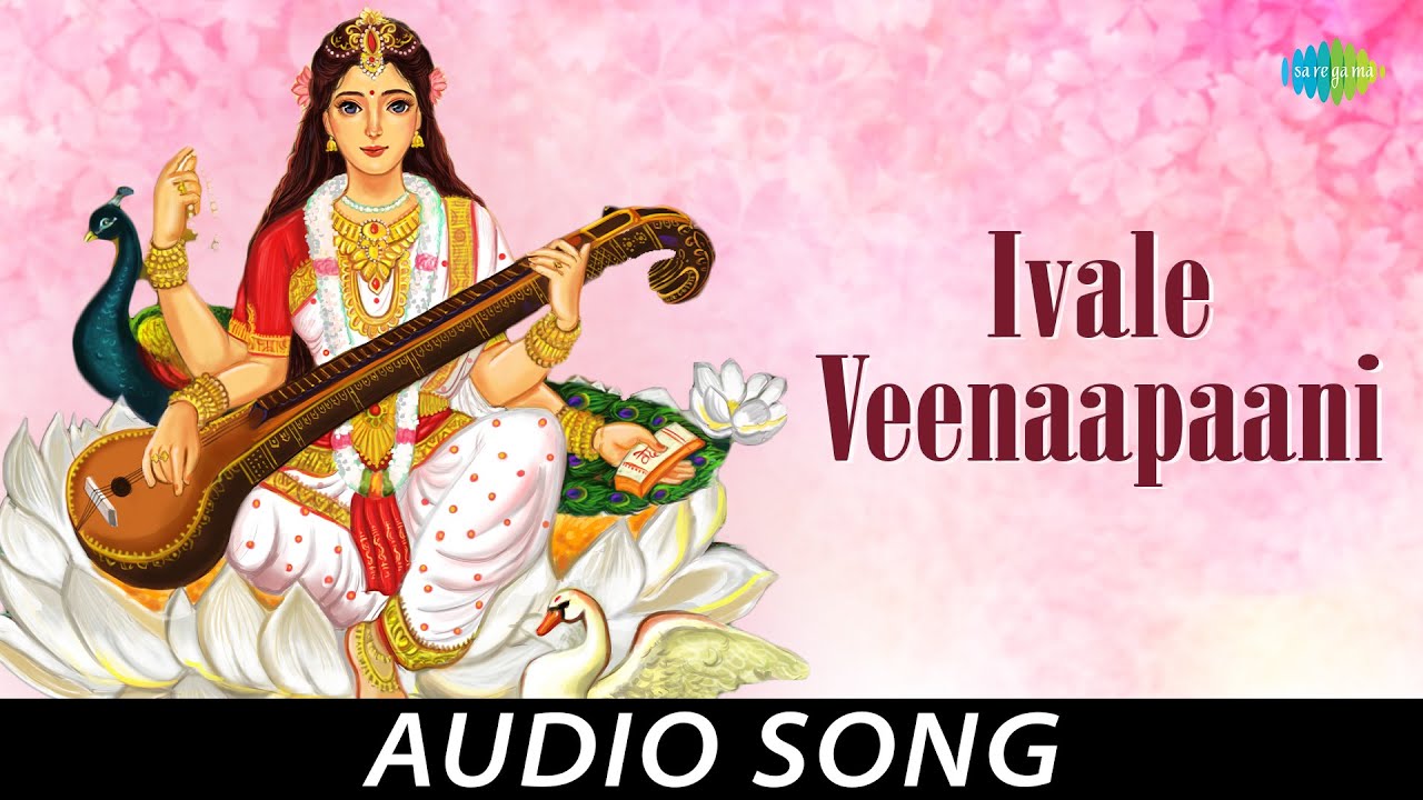 Ivale Veenaapaani Song Lyrics - Devotional Song