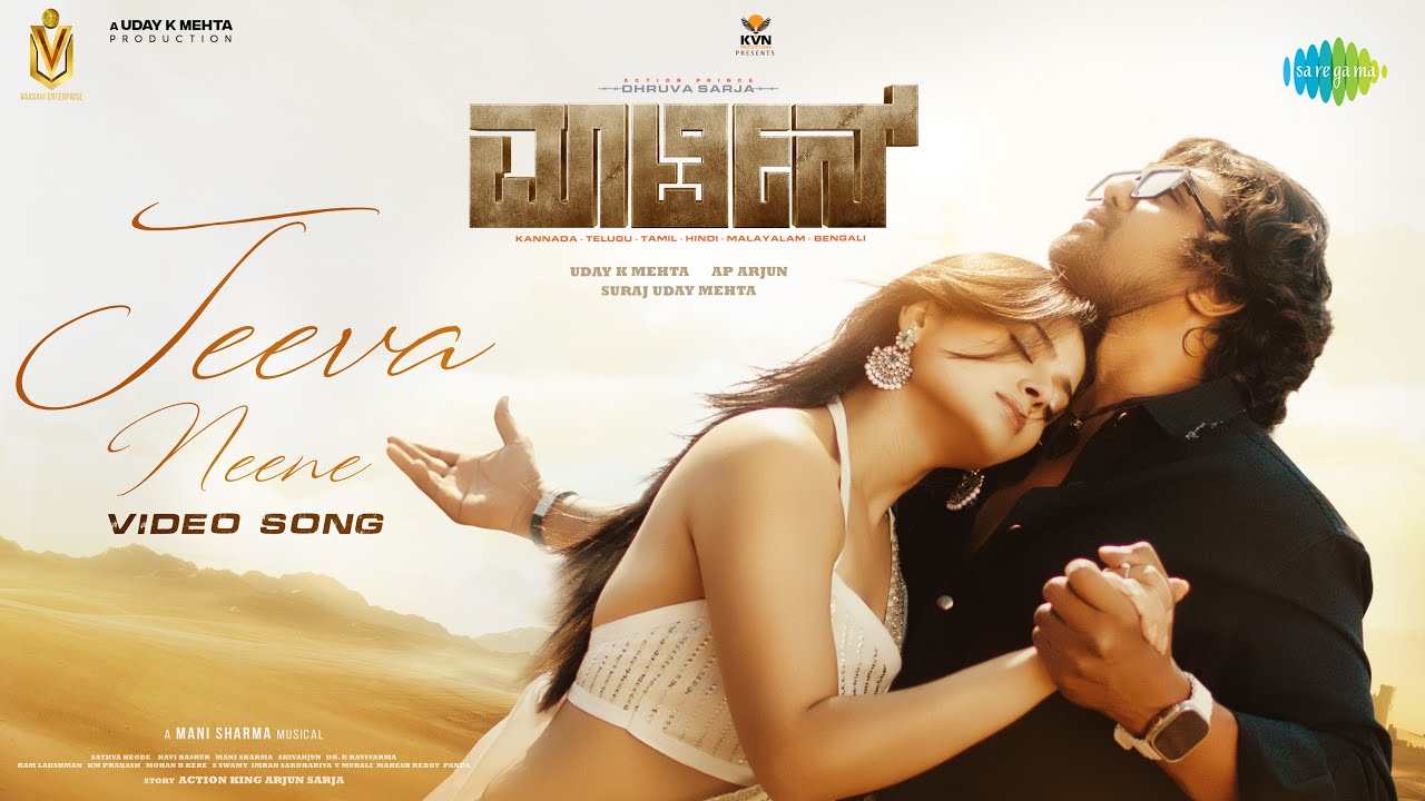 Jeeva Neene Song Lyrics - Martin Movie