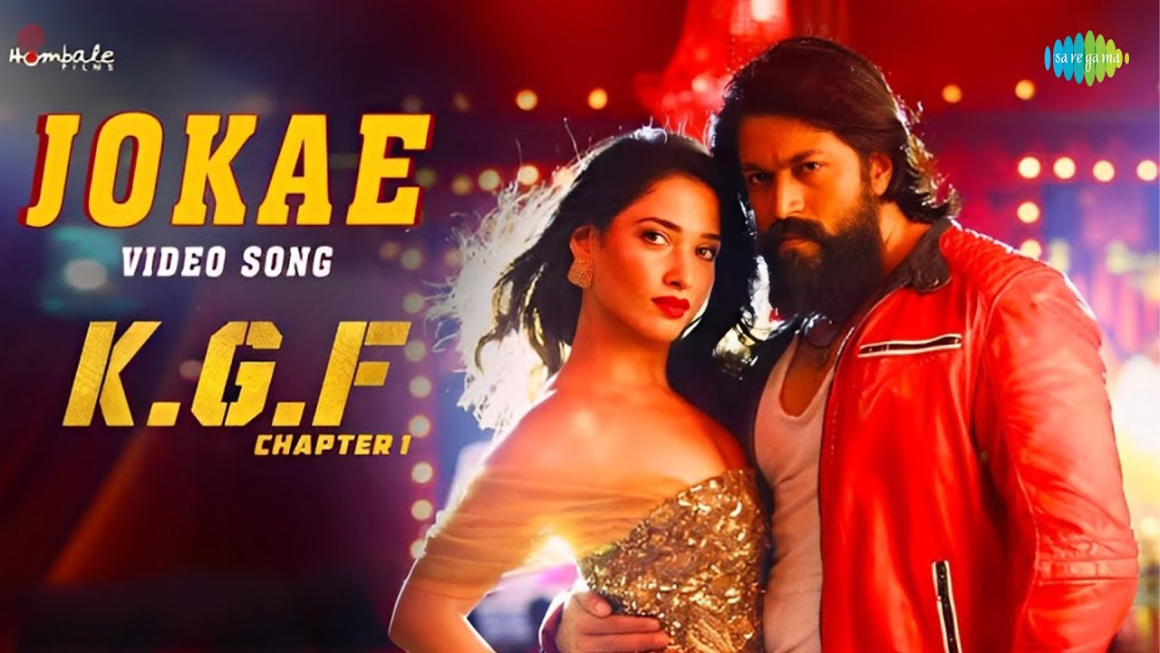 Jokae Song Lyrics - KGF Chapter 1 Movie