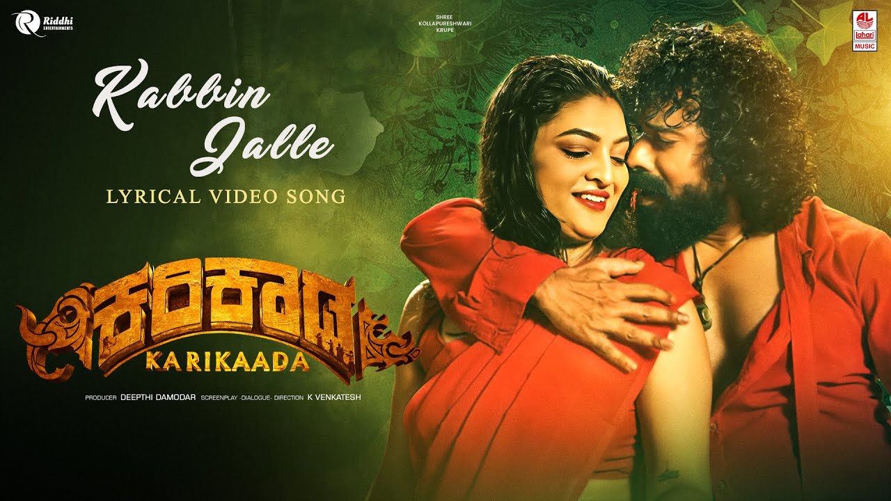 Kabbin Jalle Song Lyrics - Karikaada Movie