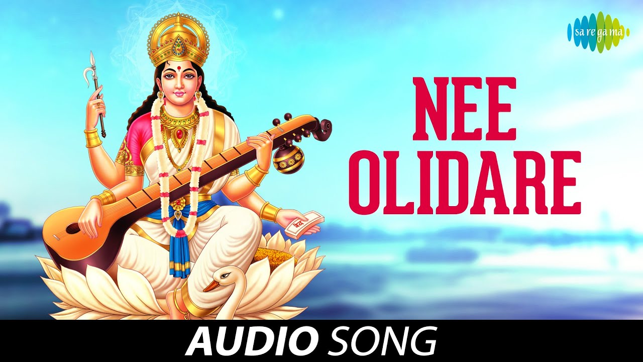 Nee Olidare Song Lyrics - Devotional Songs