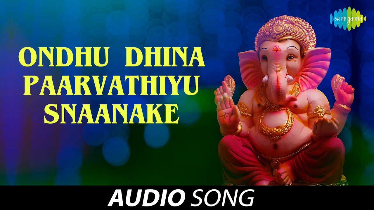 Ondhu Dhina Paarvathiyu Snaanake Song Lyrics - Devotional Songs