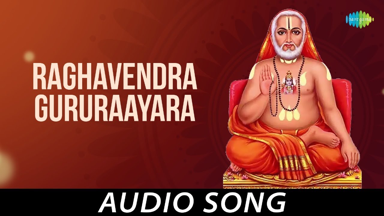 Raghavendra Gururaayara Song Lyrics - Raghavendra Swamy Devotional Song