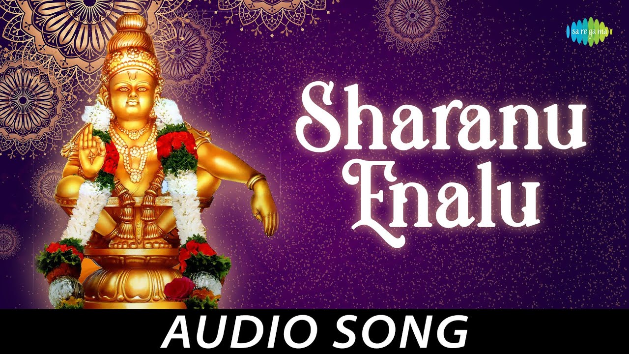 Sharanu Enalu Song Lyrics - Sri Ayyappa Devotional Song