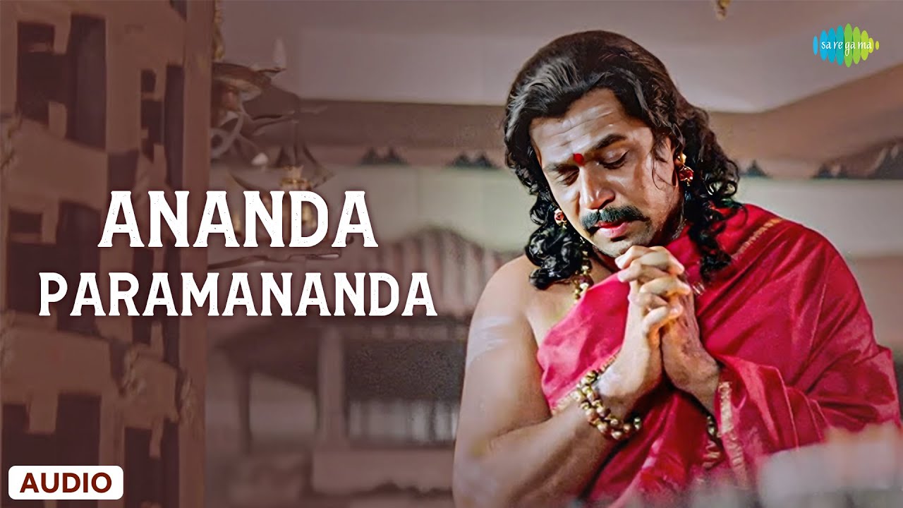 Ananda Paramananda Song Lyrics - Sri Manjunatha Movie