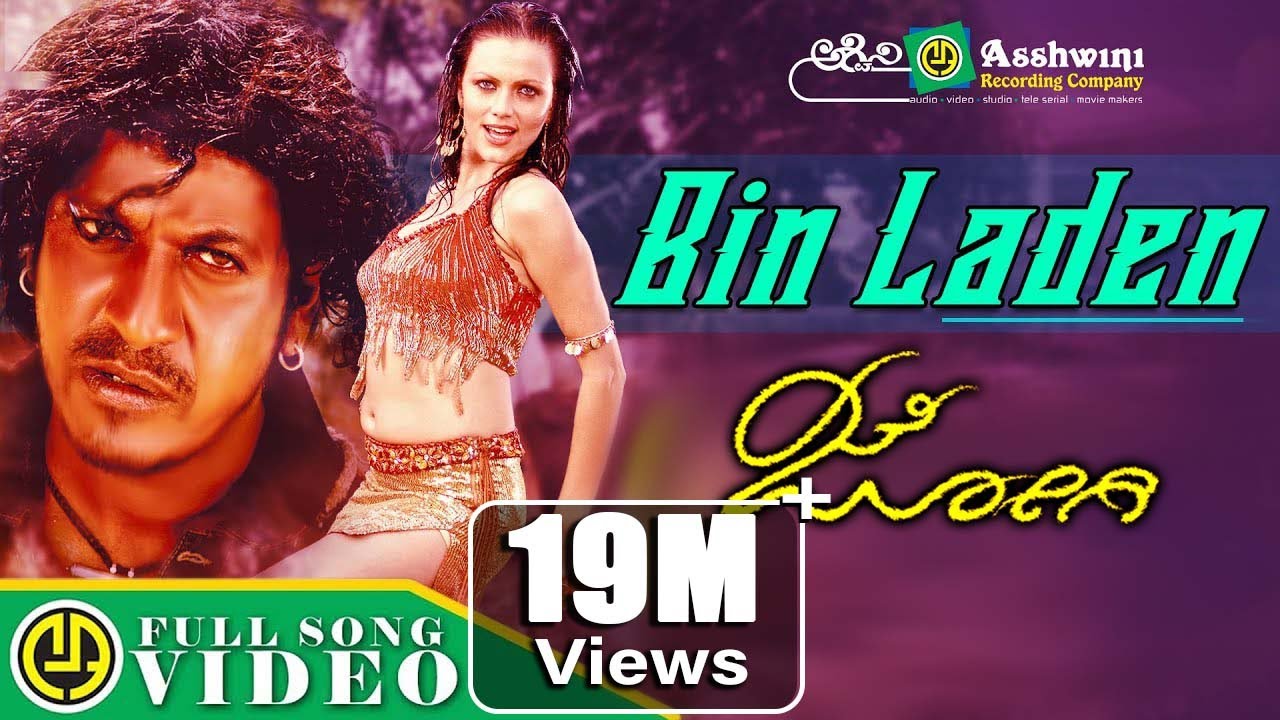 Bin Laden Song Lyrics - Jogi Movie