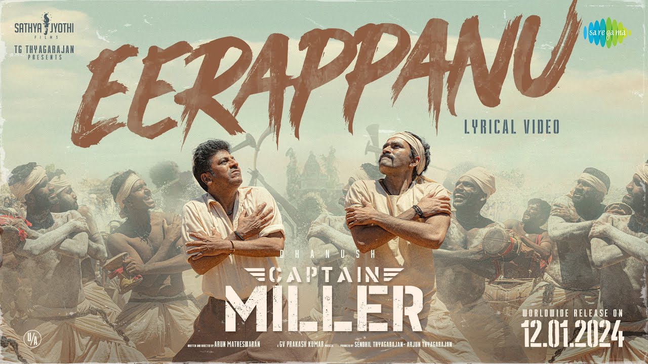 Eerappanu Song Lyrics - Captain Miller (Kannada) Movie