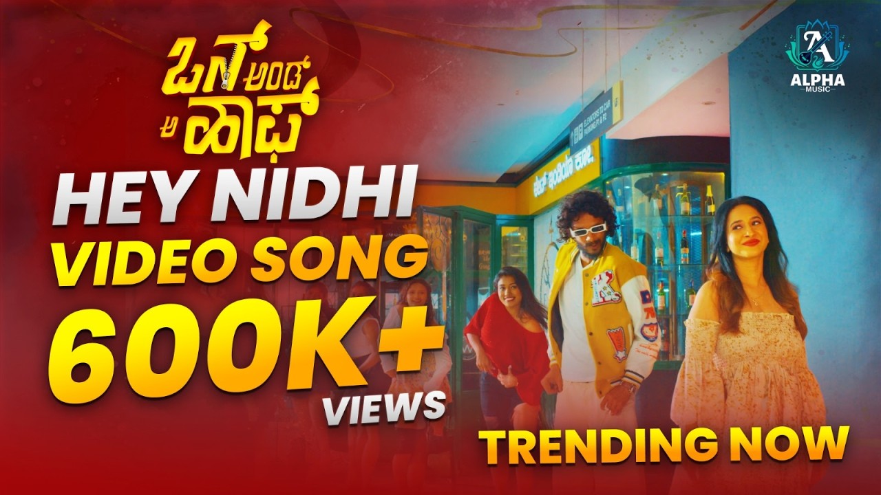 Hey Nidhi Song Lyrics - One and a Half Movie