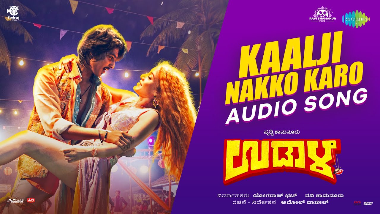 Kaalji Nakko Karo Song Lyrics - Udaala Movie