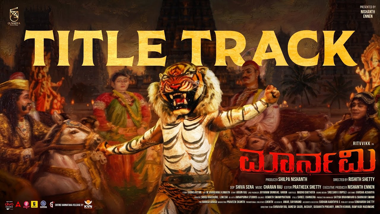 Maarnami Title Song Lyrics - Maarnami Movie