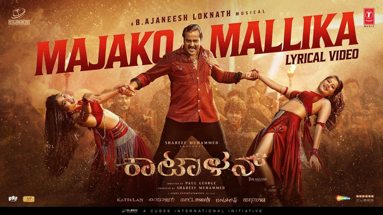 Majako Mallika Song Lyrics - Kattalan Movie