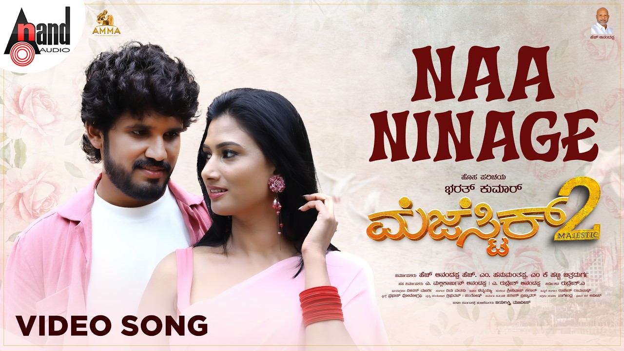 Naa Ninage Song Lyrics - Majestic 2 Movie