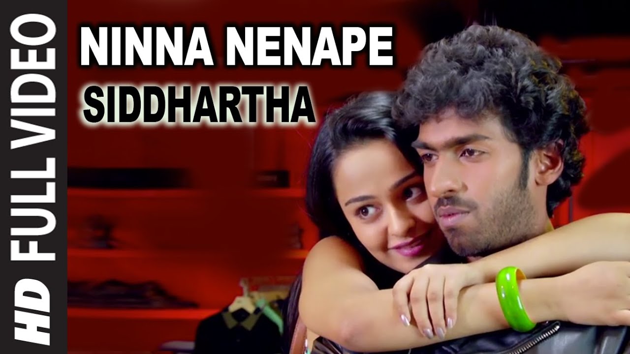 Ninna Nenape Song Lyrics - Siddhartha Movie