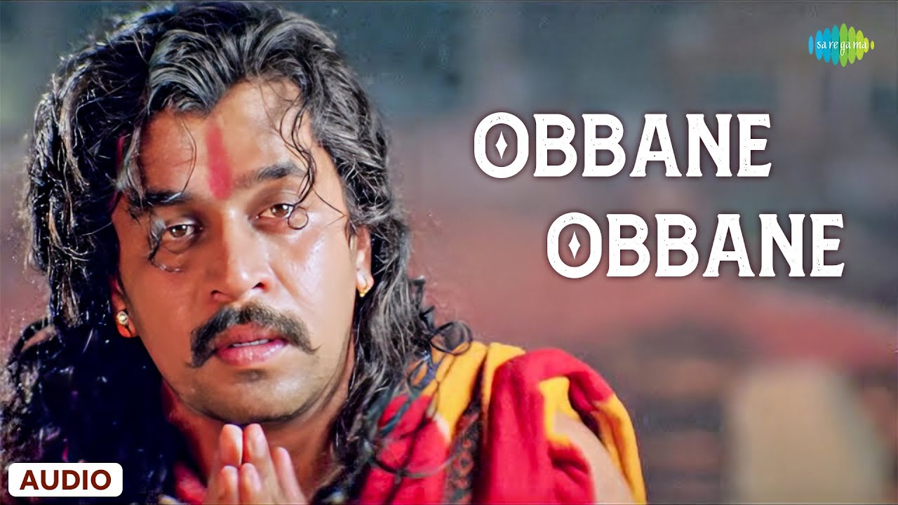 Obbane Obbane Song Lyrics - Sri Manjunatha Movie