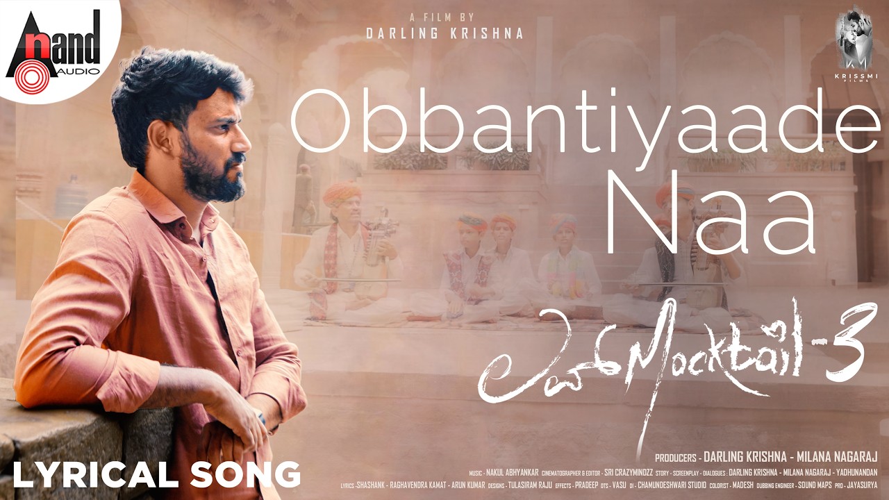 Obbantiyaade Naa Song Lyrics - Love Mocktail 3 Movie