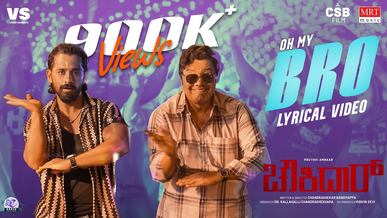 Oh My Bro Song Lyrics - Chowkidar Movie