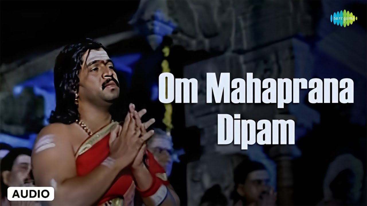 Om Mahaprana Dipam Song Lyrics -  Sri Manjunatha Movie