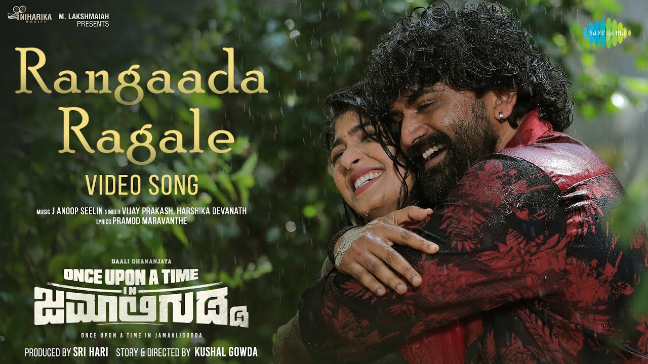 Rangaada Ragale Song Lyrics - Once Upon a Time in Jamaaligudda Movie