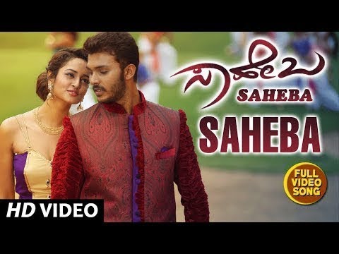 Saheba Song Lyrics - Saheba Movie