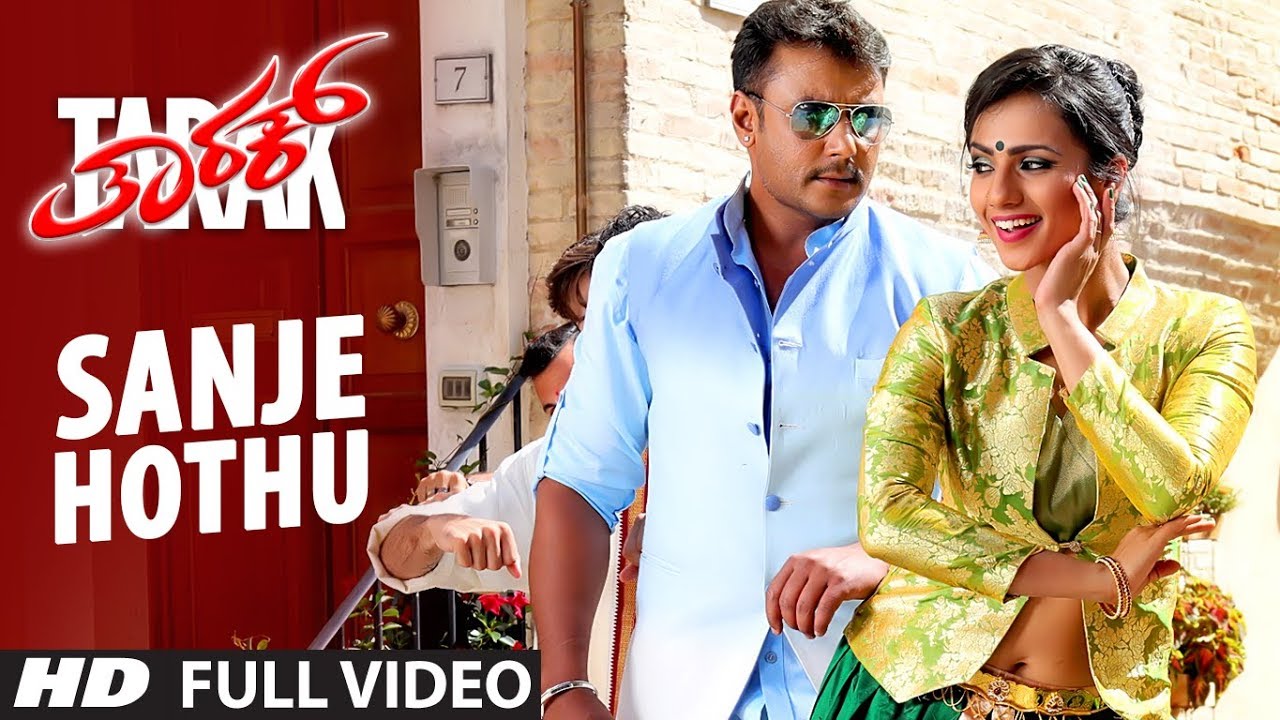Sanje Hothu Songs Lyrics - Tarak Movie