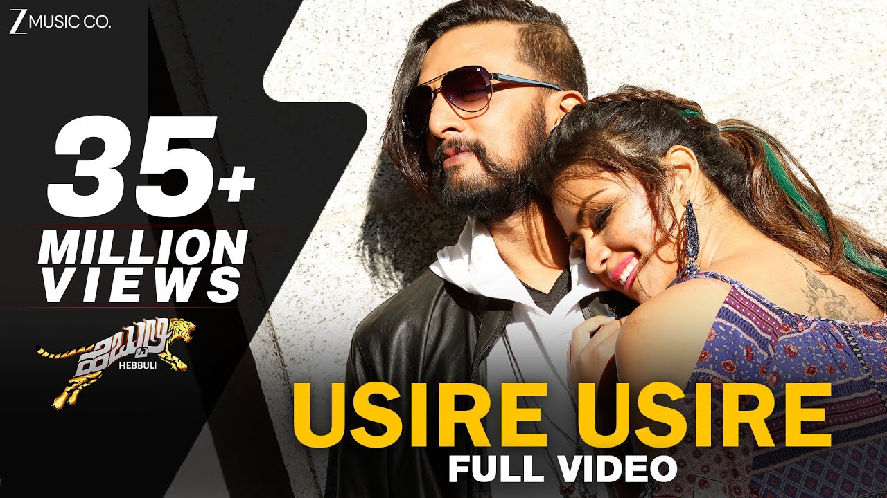 Usire Usire Song Lyrics - Hebbuli Movie