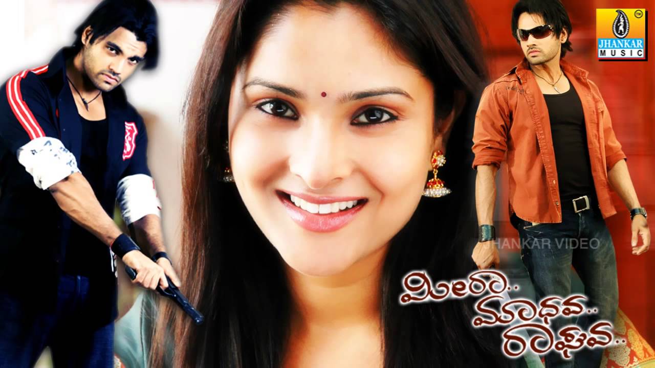 Vasantha Vasantha Song Lyrics - Meera Madhava Raghava