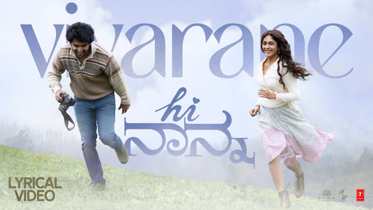 Vivarane Song Lyrics - Hi Nanna Movie