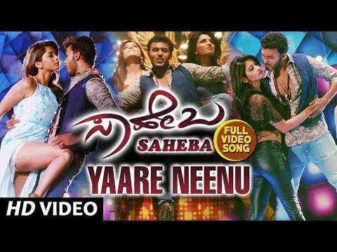 Yaare Neenu Song Lyrics - Saheba Movie
