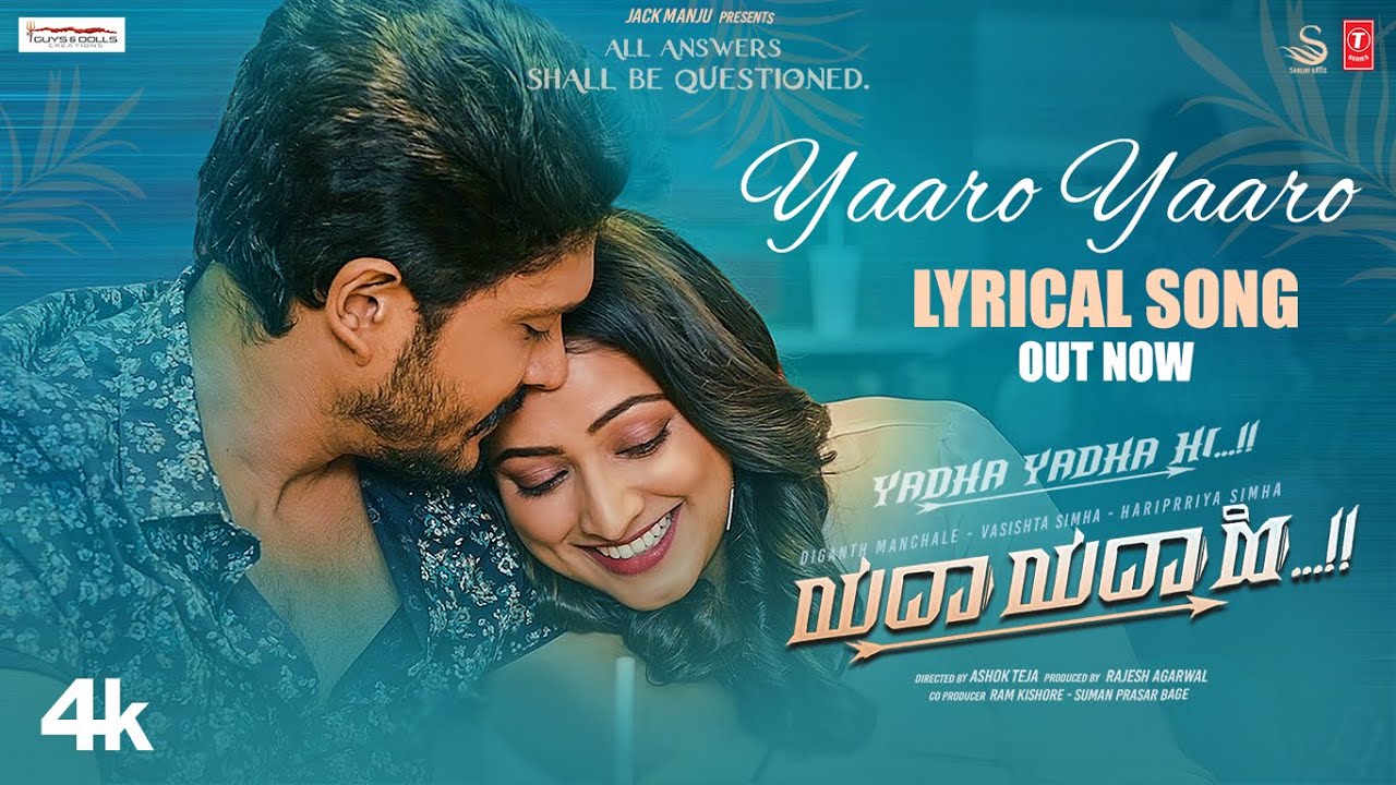 Yaaro Yaaro Song Lyrics - Yadha Yadha Hi Movie