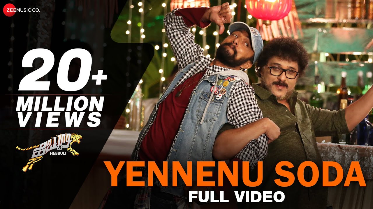 Yennenu Soda Song Lyrics - Hebbuli  Movie