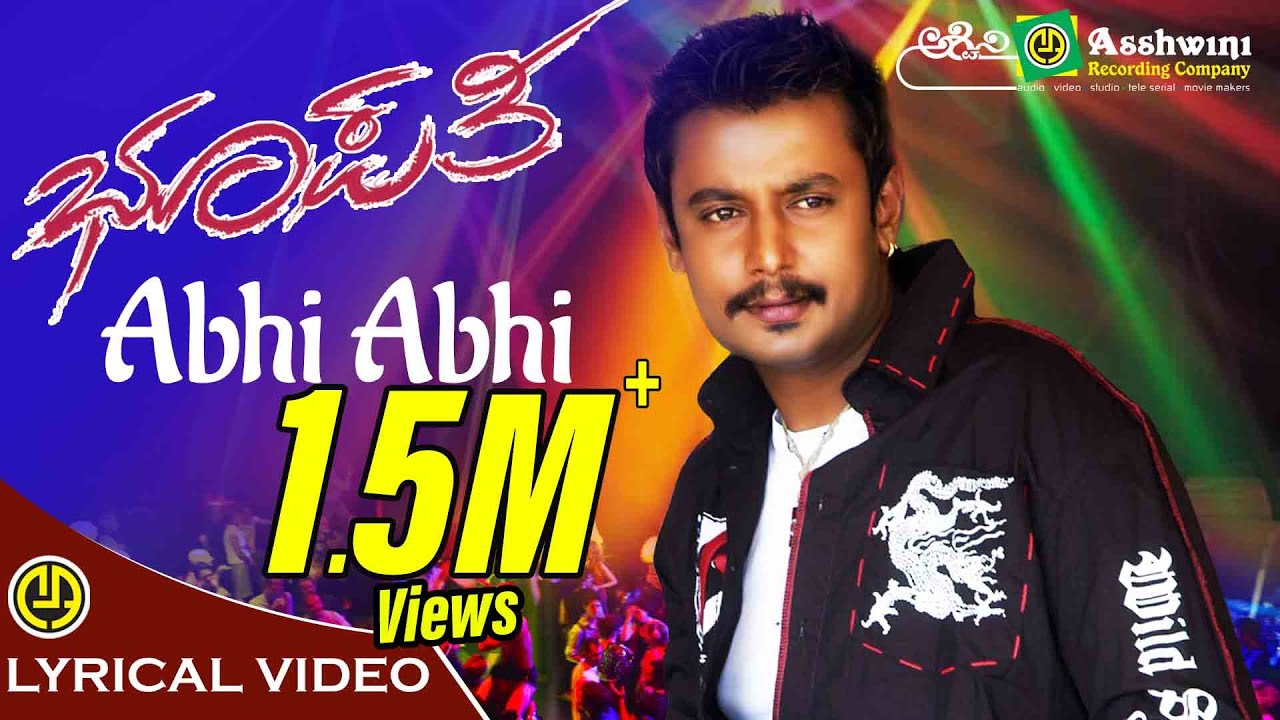 Abhi Abhi Song Lyrics - Bhupathi Movie